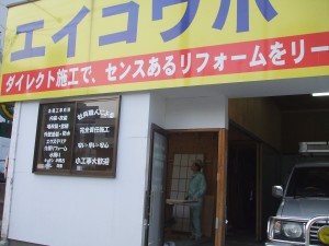 e794bbe5838f-006