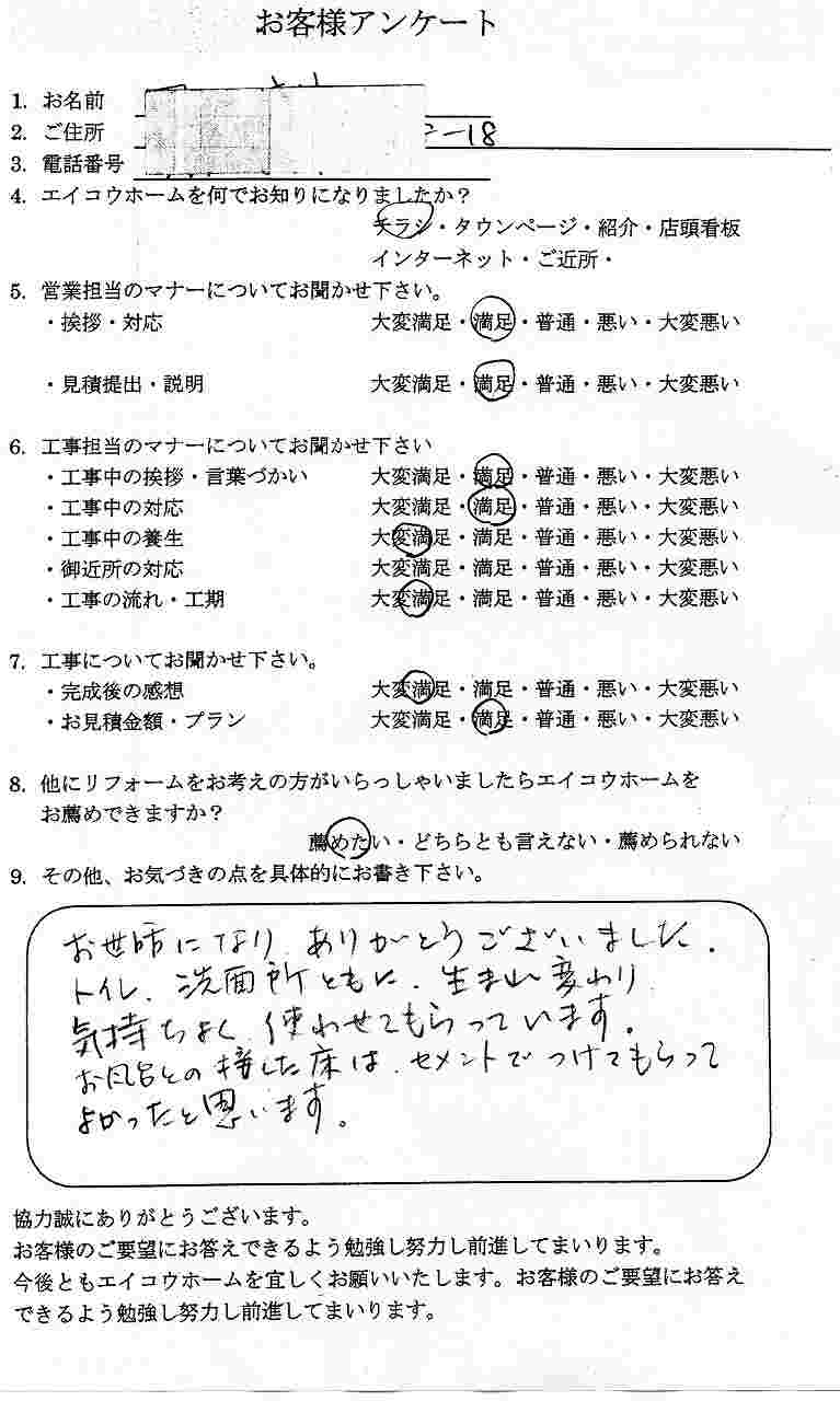 img025s