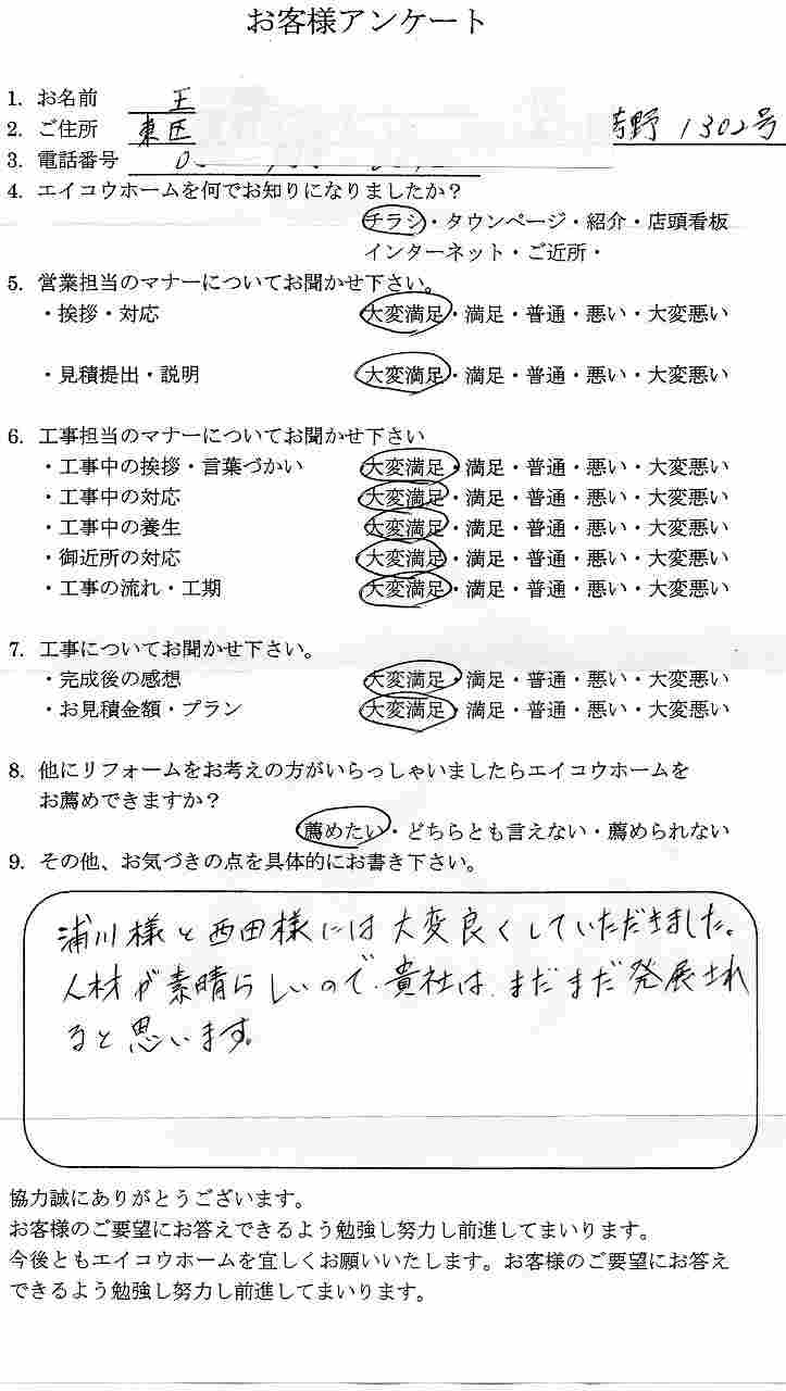 img031s1