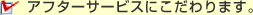 �A�t�^�[�T�[�r�X�ɂ������܂��B