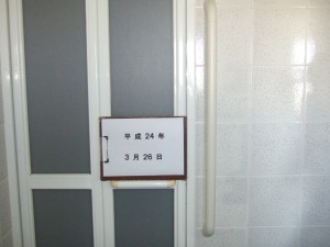 dscf4320